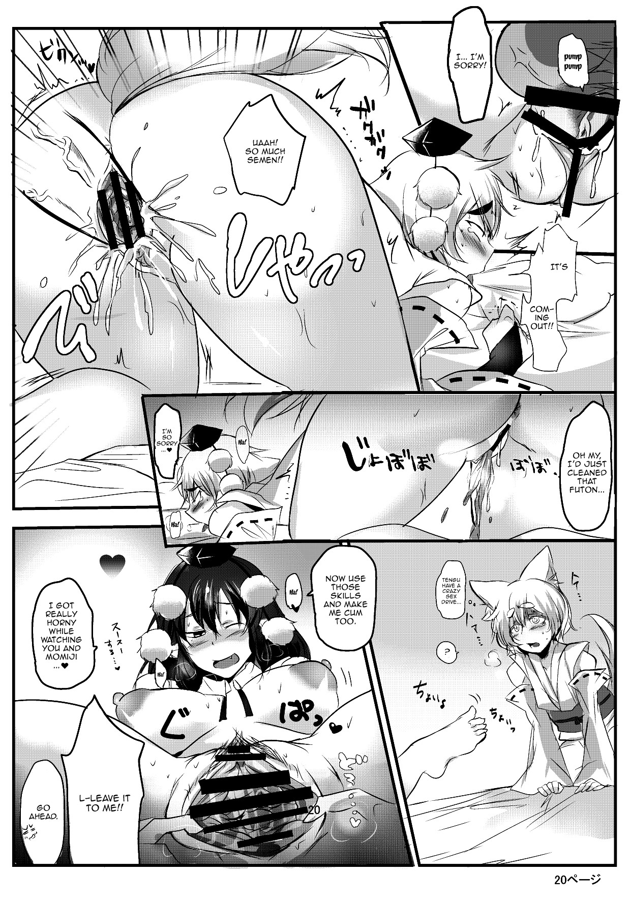 Hentai Manga Comic-AyaMomi Sand Orgasm-Read-20